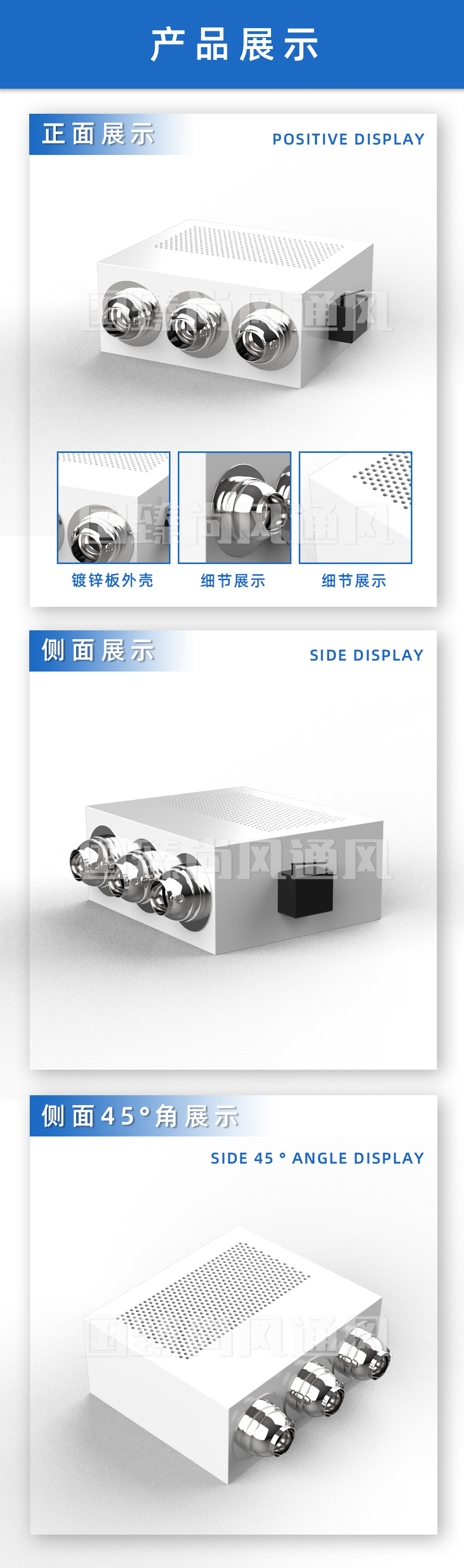 YDF型射流誘導(dǎo)風(fēng)機(jī)_03.jpg