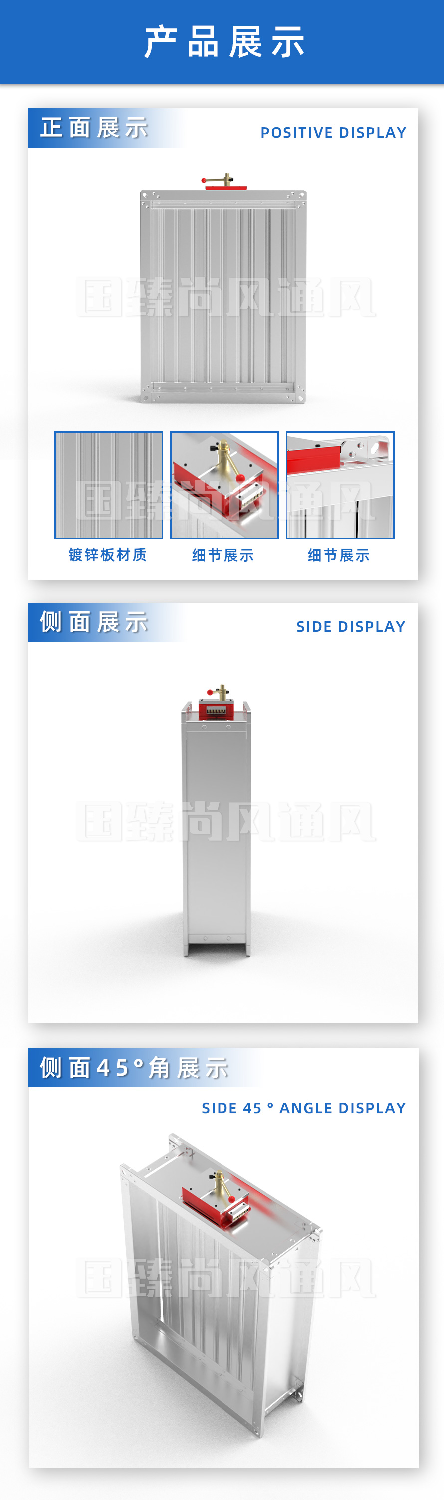 排煙防火閥PFHF-WS-K-WxH-I_03.jpg