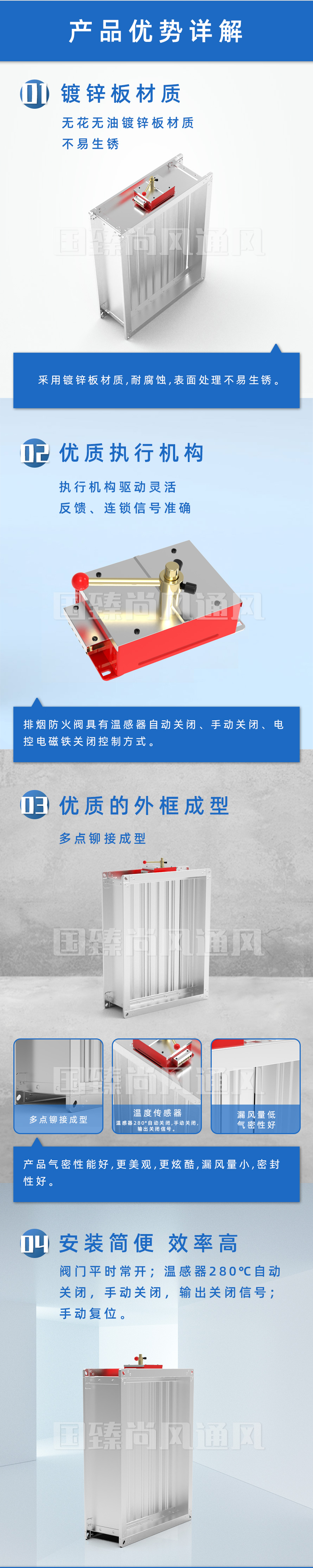 排煙防火閥PFHF-WS-K-WxH-I_02.jpg