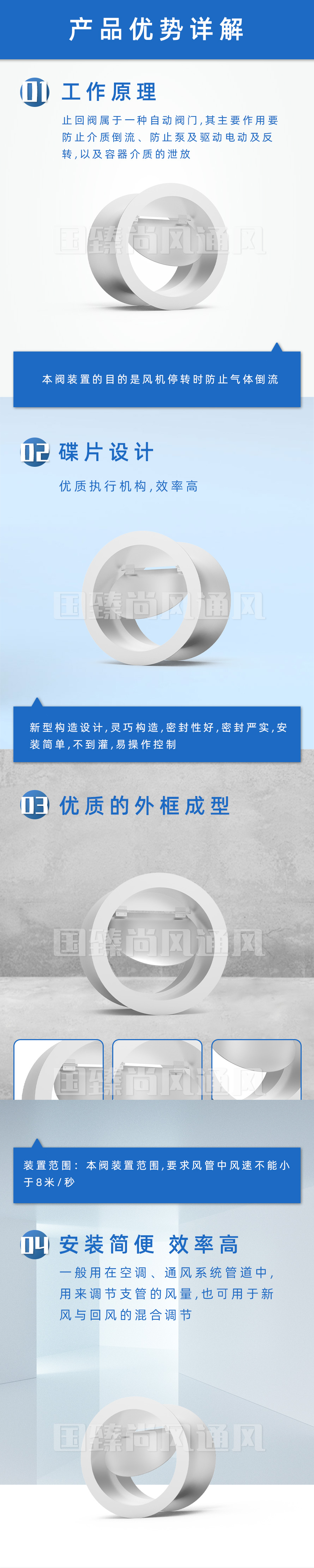 圓形止回閥_02.jpg