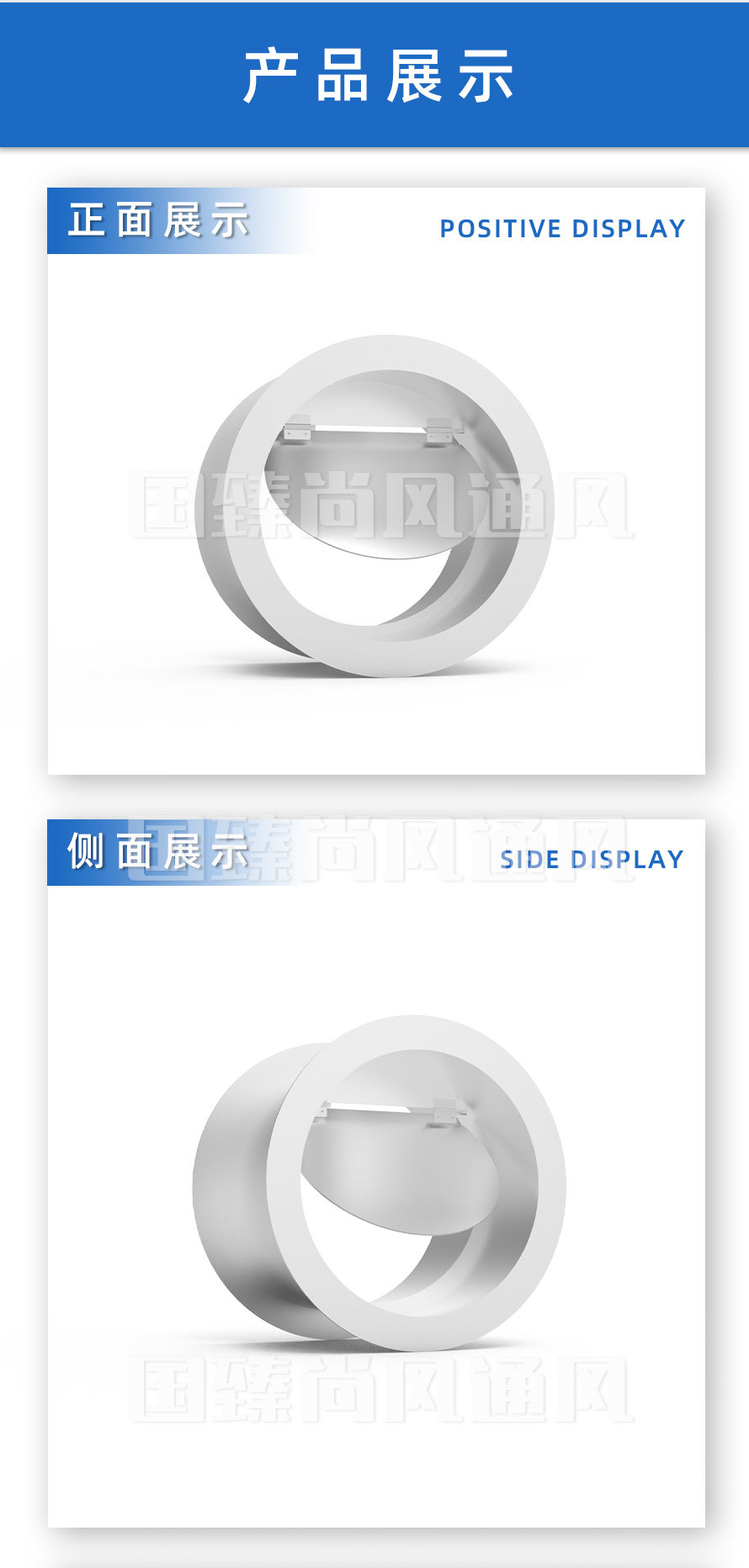 圓形止回閥_03.jpg