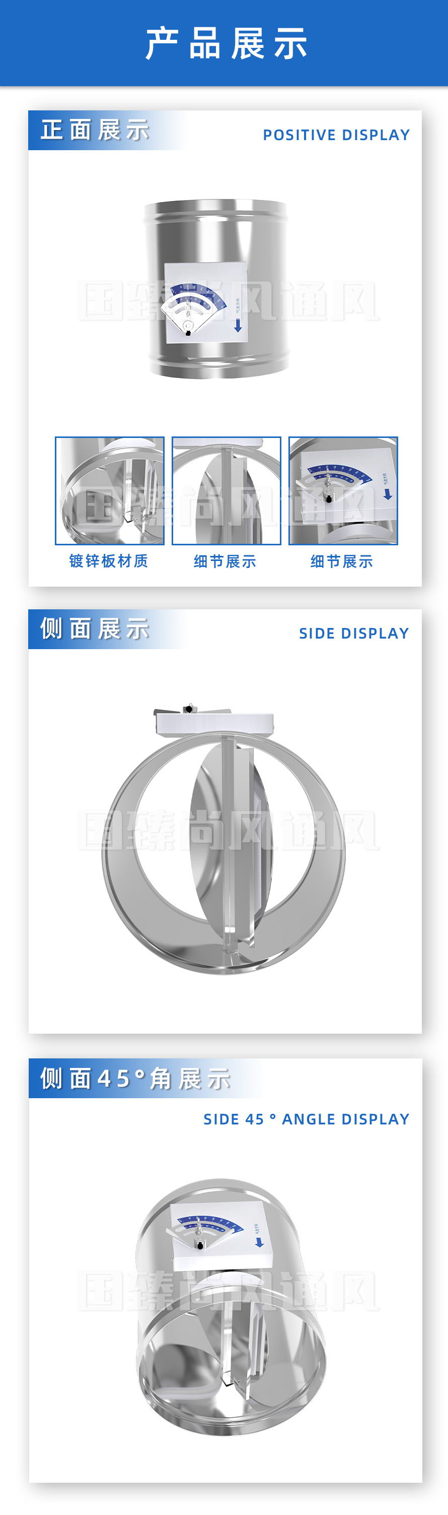 定風(fēng)量閥_03.jpg