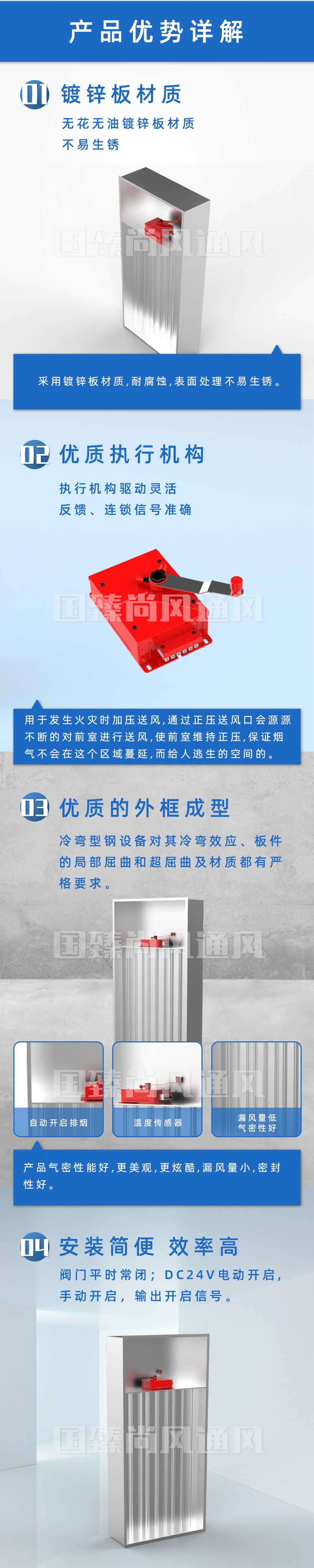 多葉排煙口_02.jpg