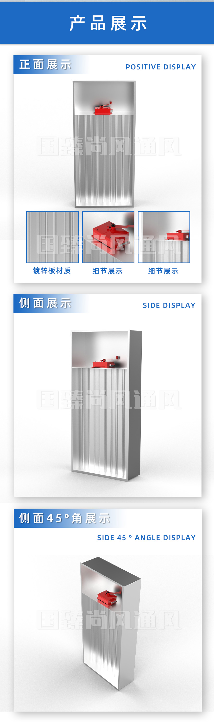 多葉排煙口_03.jpg