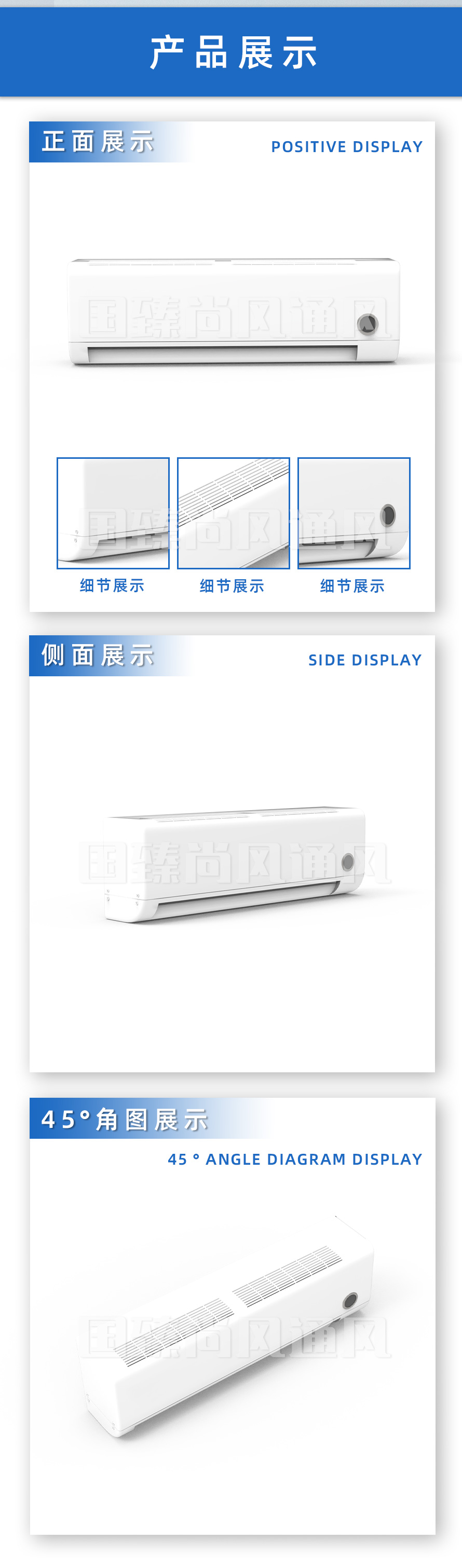 壁掛式風機盤管_04.jpg