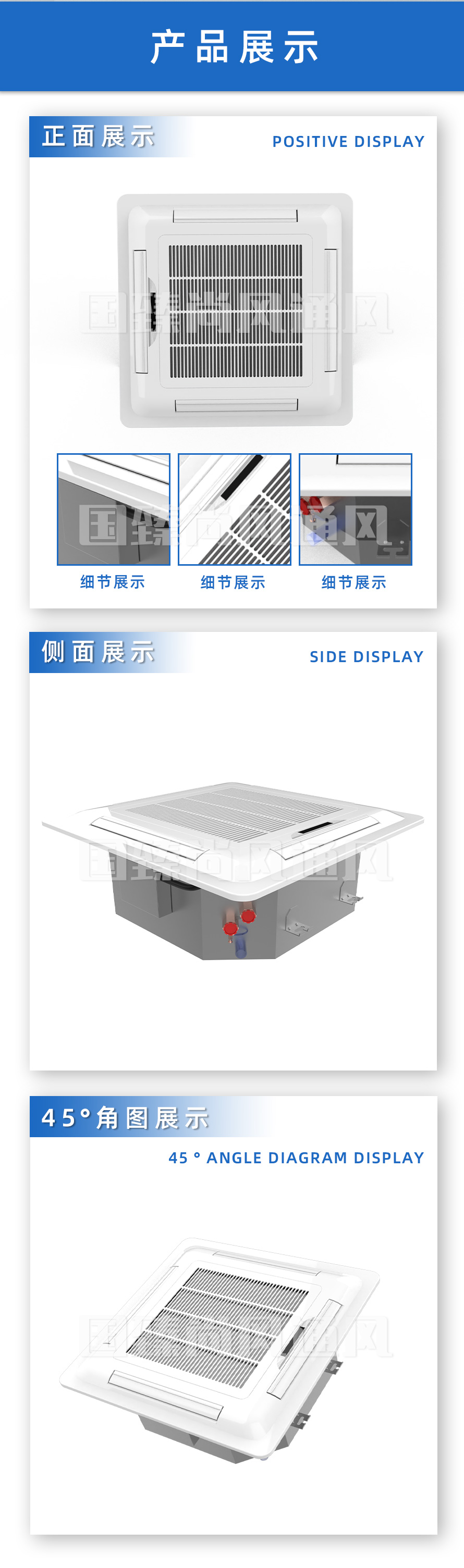 卡式風(fēng)機盤管_04.jpg