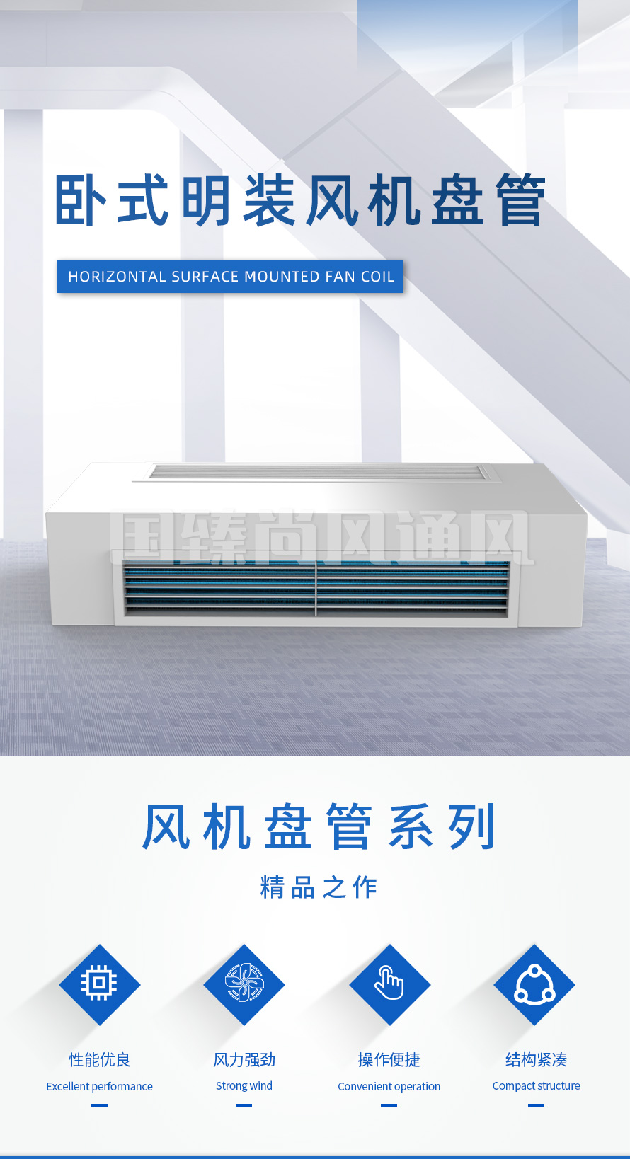 臥式明裝_02.jpg