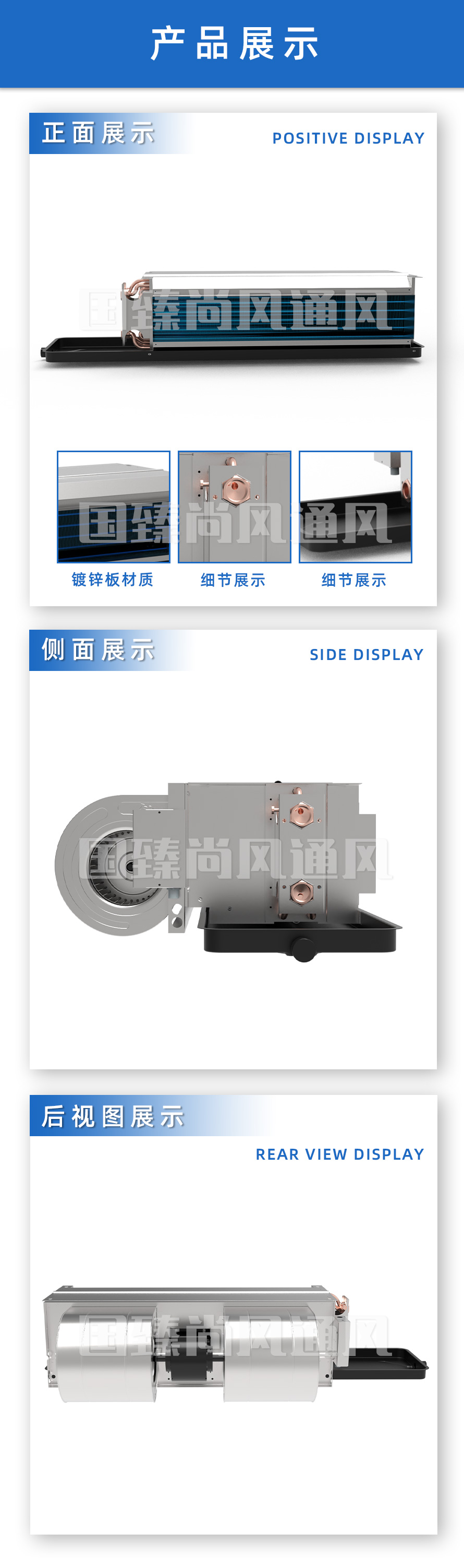臥式暗裝風機盤管_04.jpg