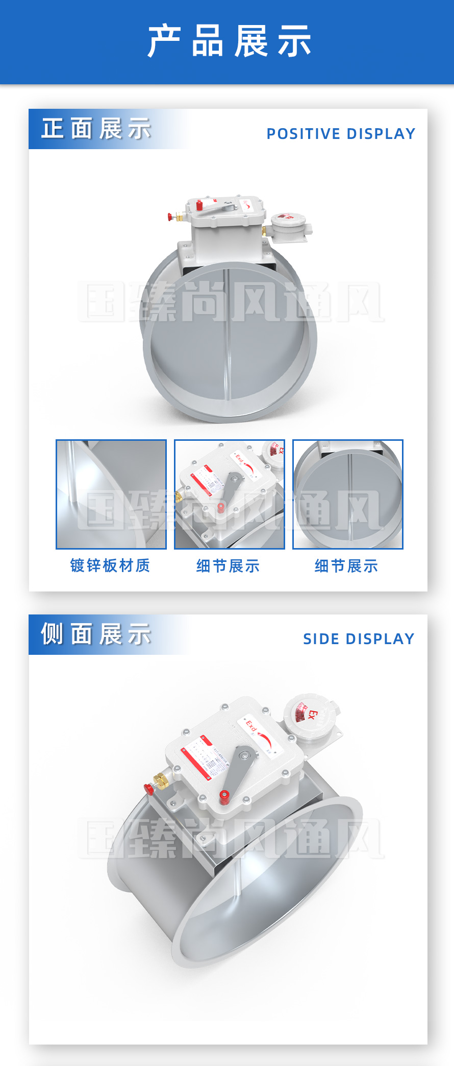 防爆電動閥門2_04.jpg