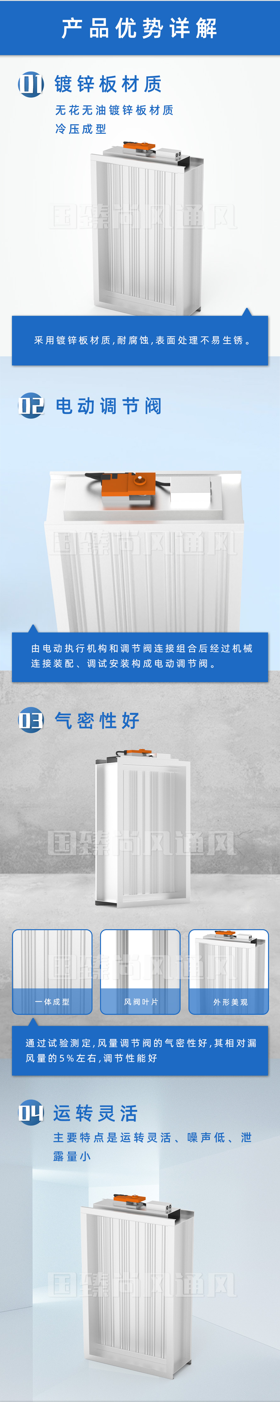 電動調節閥_03.jpg