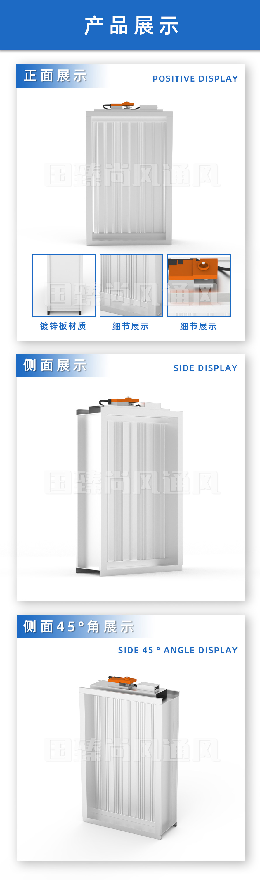 電動調節閥_04.jpg