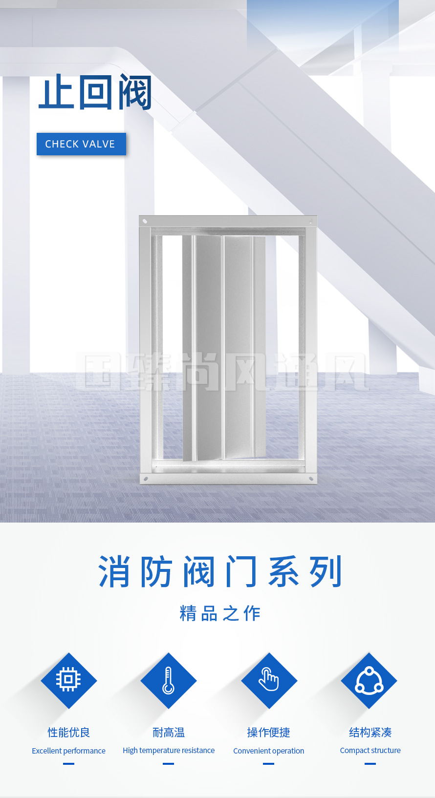 止回閥_02.jpg