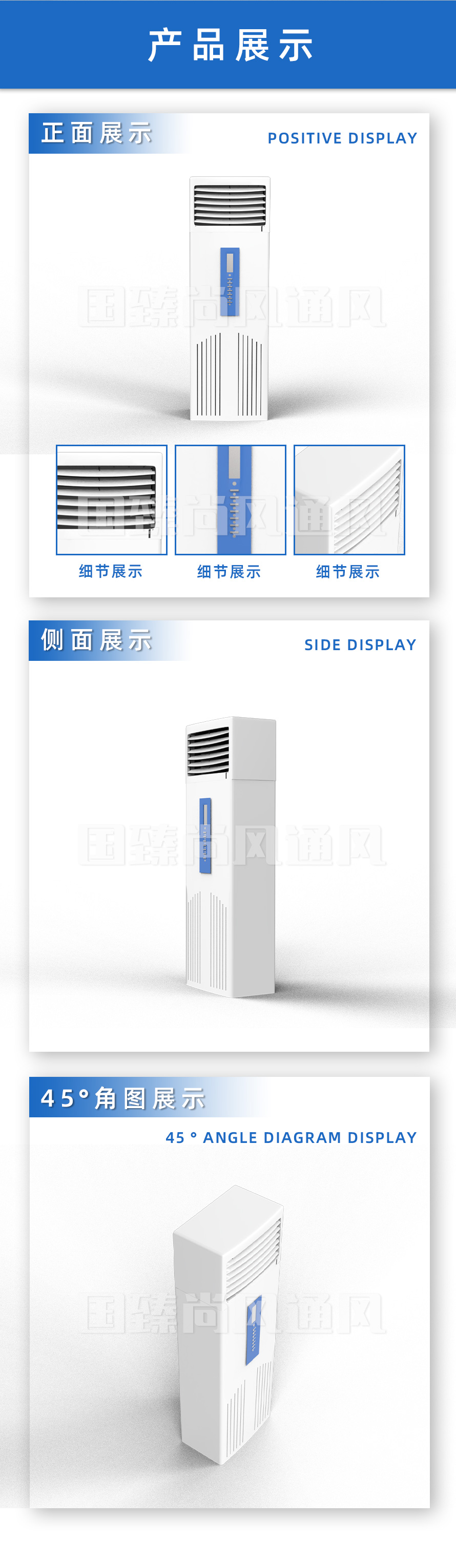 立式風機盤管_04.jpg