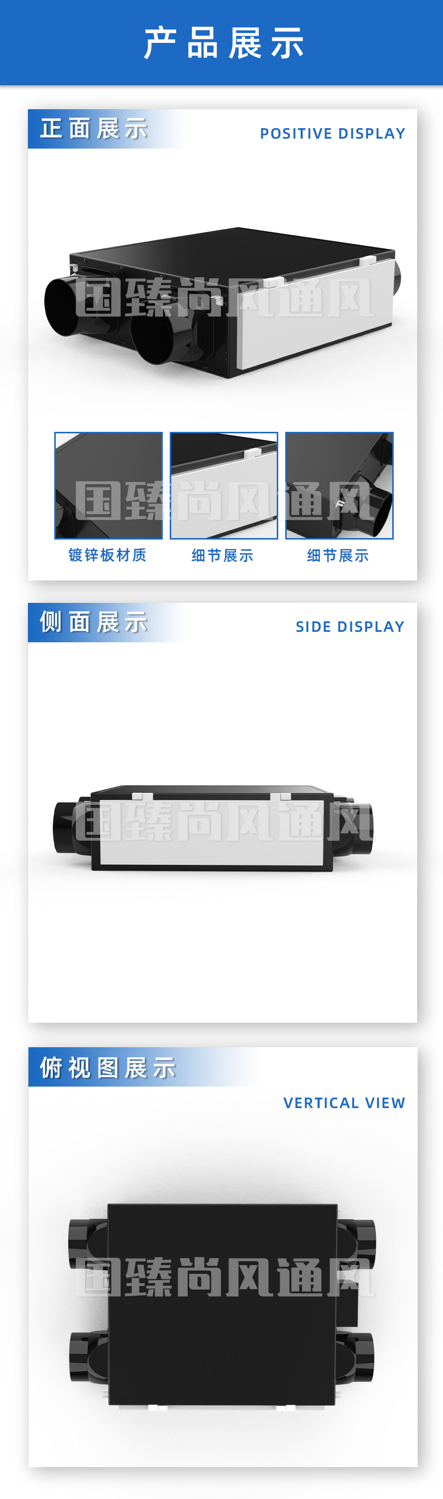 全熱交換器_04.jpg