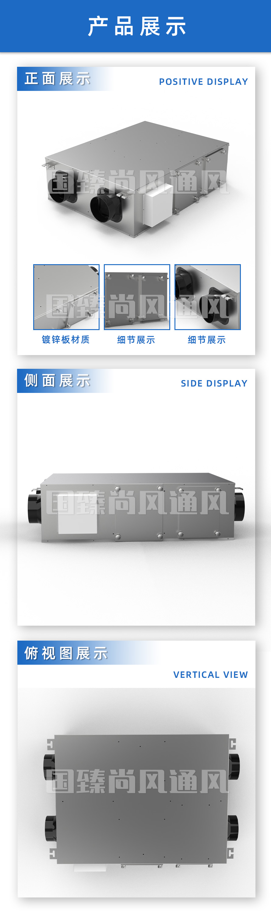 新風換氣機_04.jpg