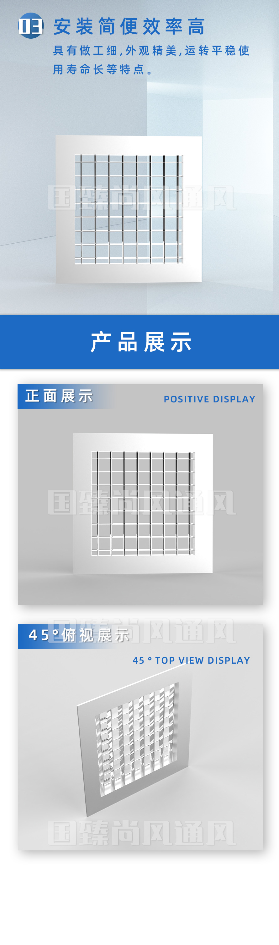 不銹鋼雙層風口_04.jpg
