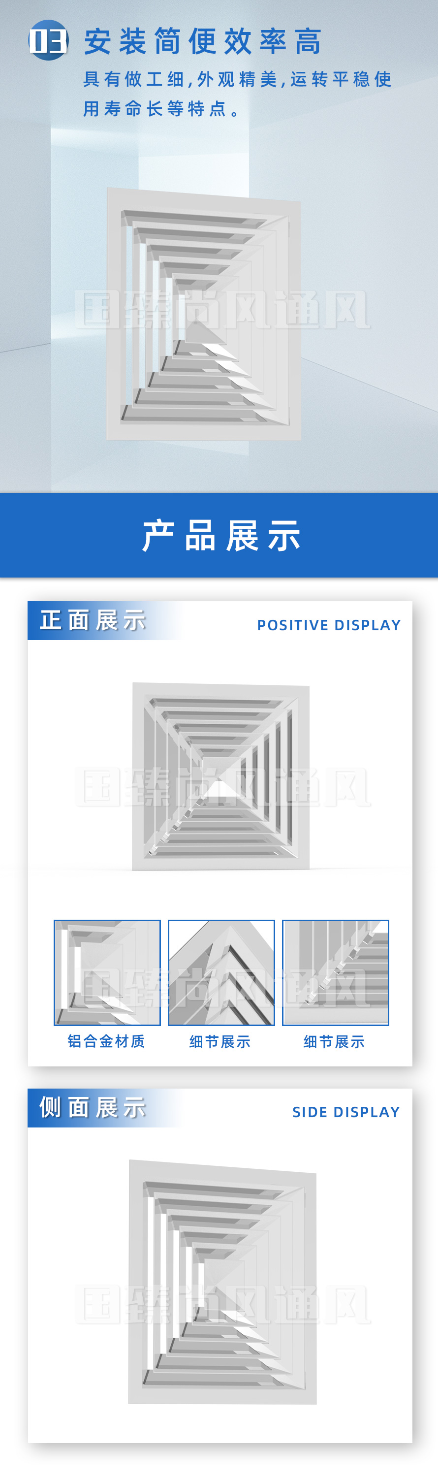 不銹鋼風口_04.jpg