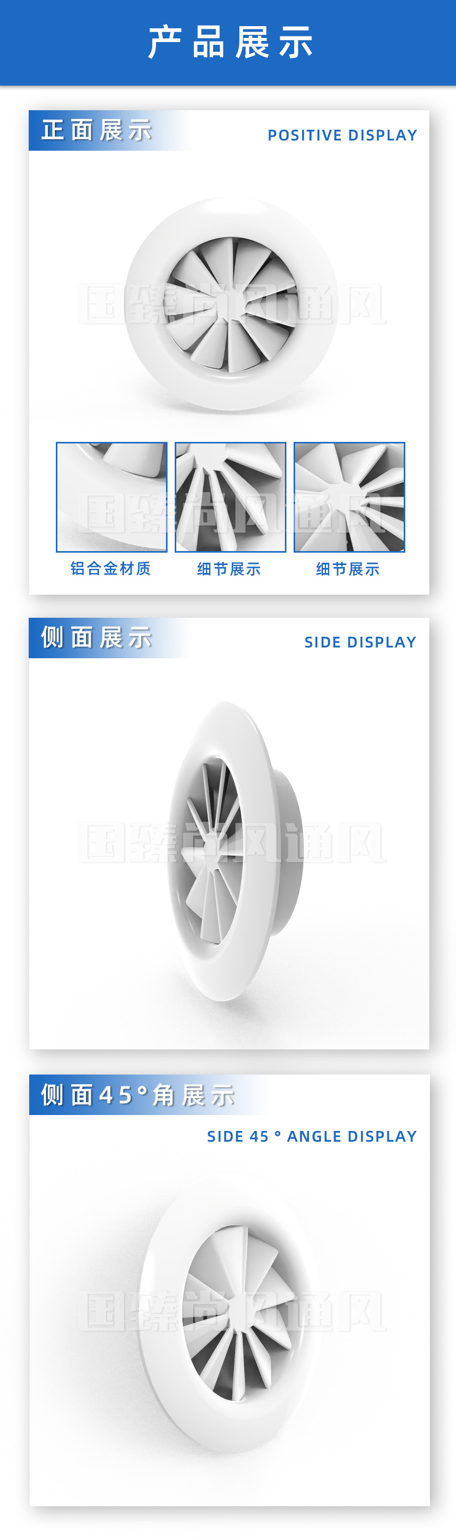 旋流風(fēng)口_03.jpg