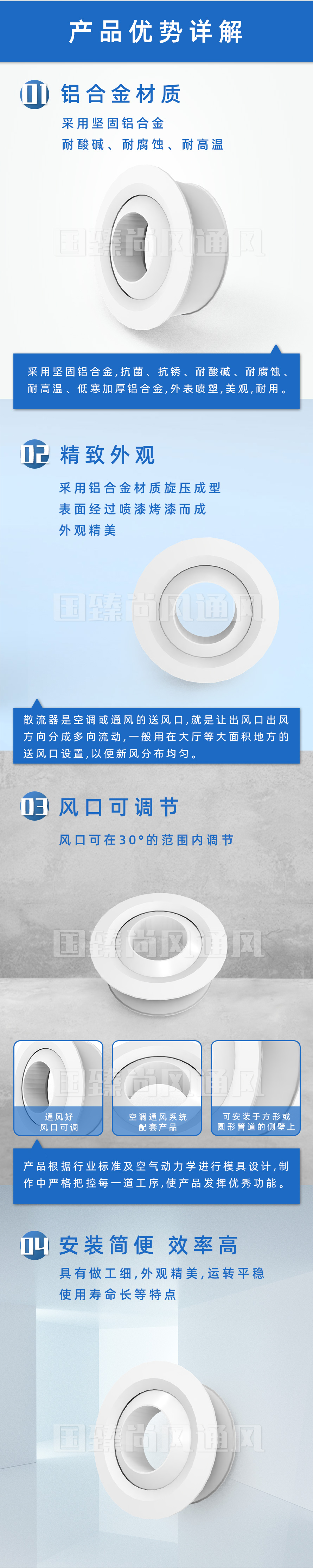 球形噴口_03.jpg
